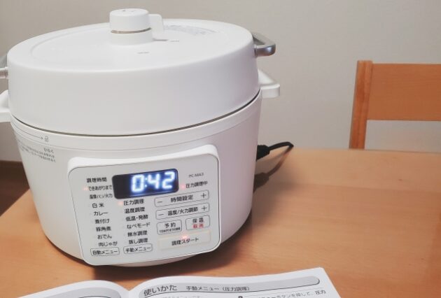 食のそよ風の料金・口コミは？特徴と注意点を解説のイメージ画像 1