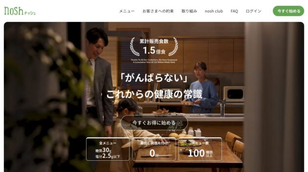 公式サイト画像