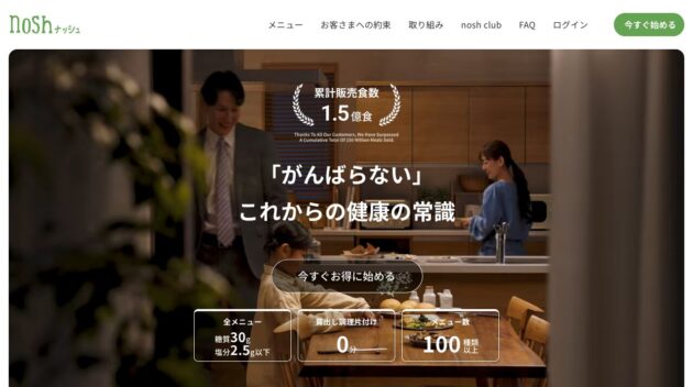 公式サイト画像