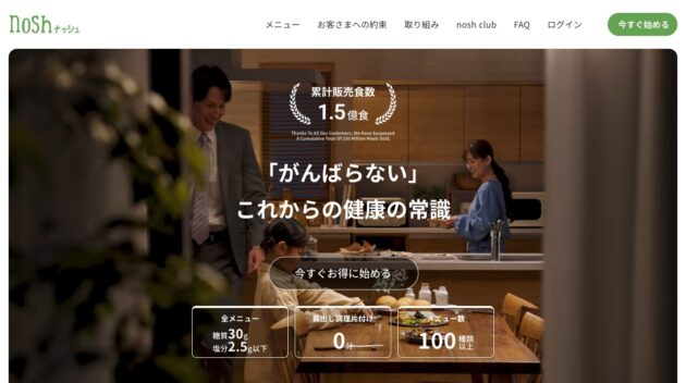 公式サイト画像