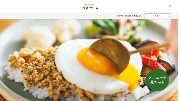 公式サイト画像