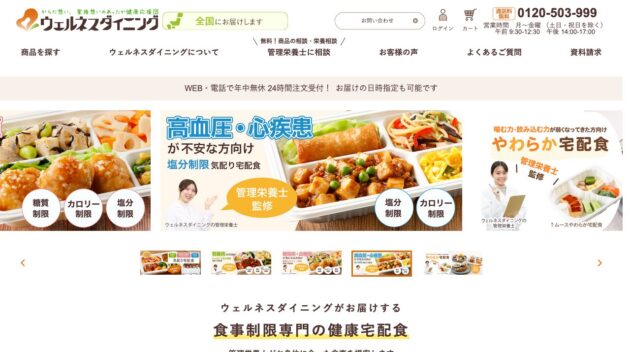 公式サイト画像