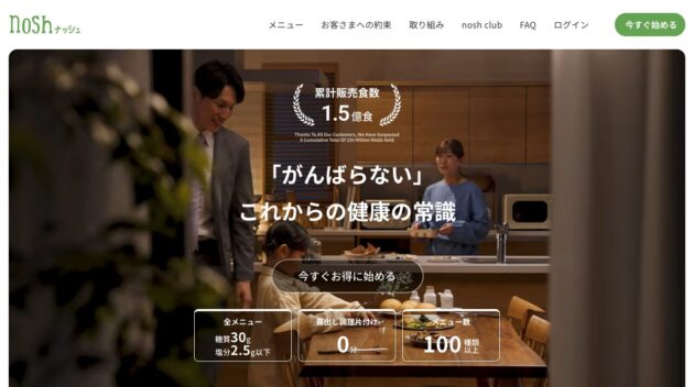 公式サイト画像
