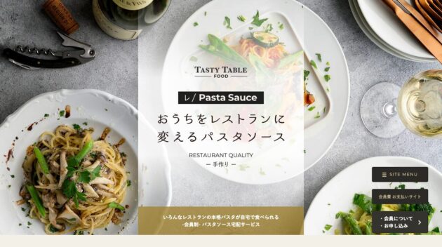 公式サイト画像