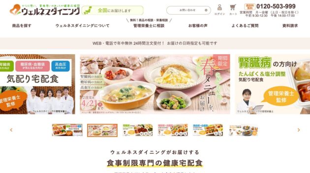 公式サイト画像