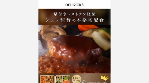 公式サイト画像