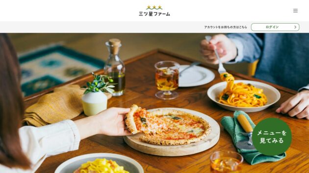 公式サイト画像