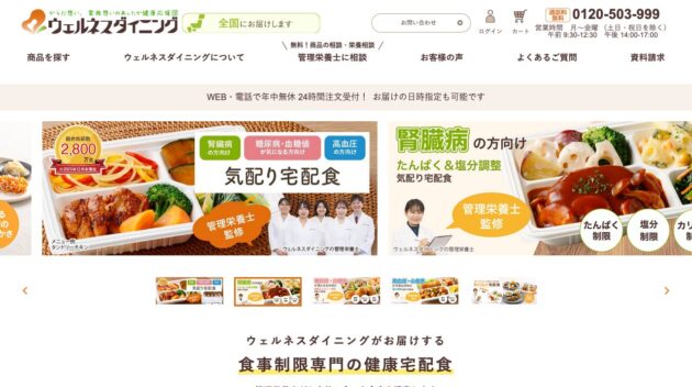 公式サイト画像